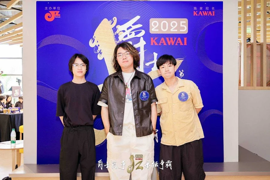 2025 KAWAI 爵士高手 JZ 樂壇爭霸